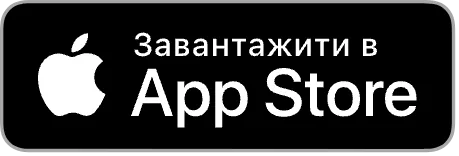 Завантажте в App Store